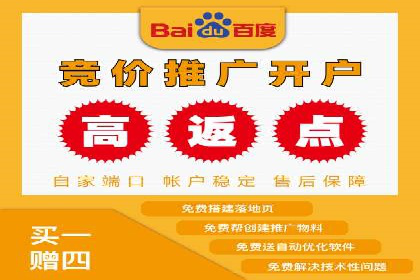 探索信息流广告公司的成功之路：从失败中学习的智慧