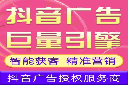 知名信息流广告代运营公司案例分析